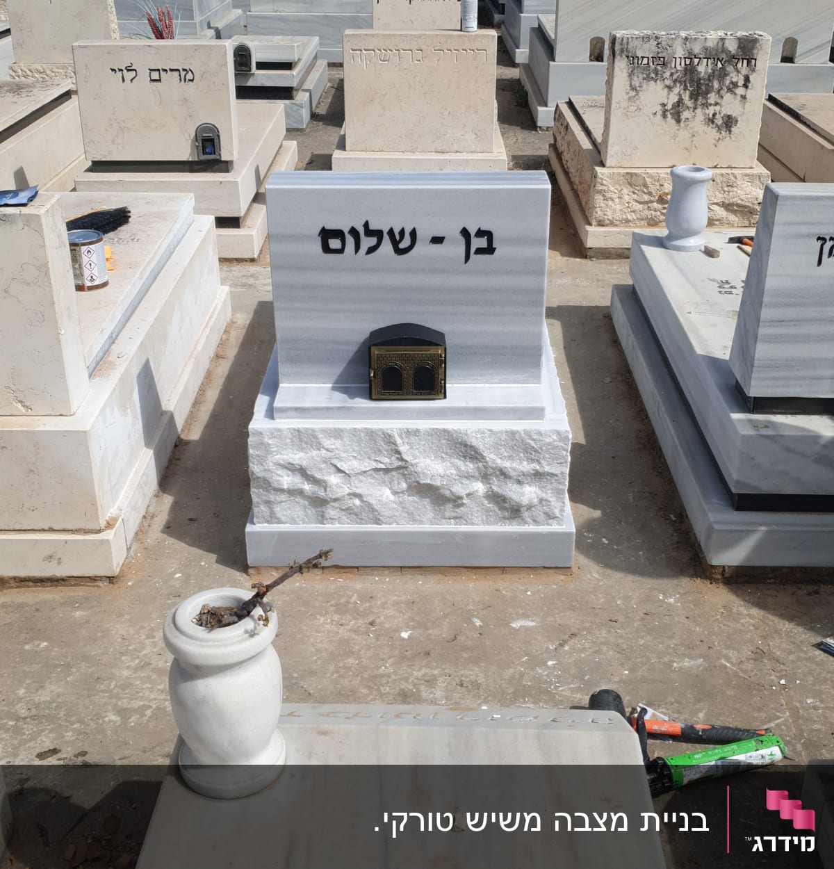 מצבות בבית קברות עם כתובות בעברית